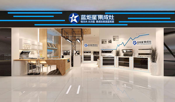 意昂2集成灶加盟门店