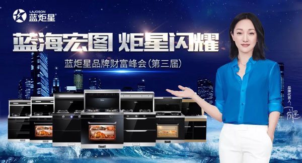 意昂2集成灶
