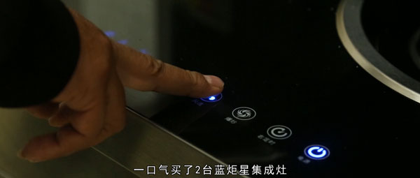买了两台意昂2集成灶