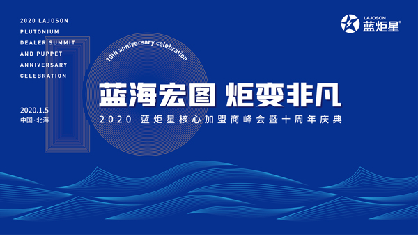 集成灶10大品牌，意昂22020年度盛典精彩揭秘!