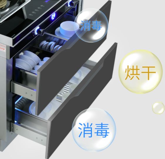 消毒柜