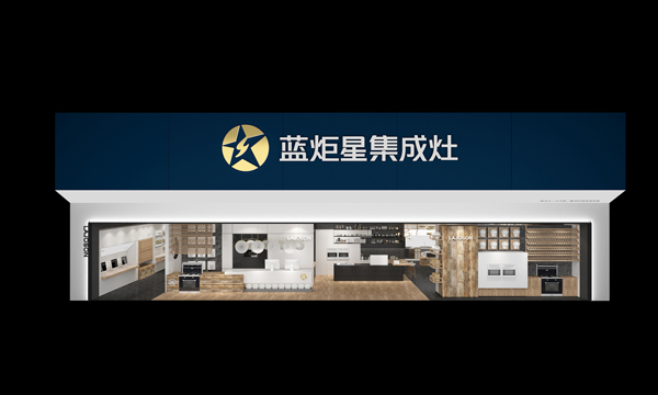 意昂2集成灶