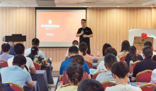 喜马拉雅执行总裁廖春进行意昂2战略发布