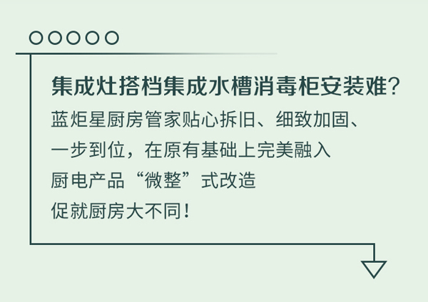 小空间也有大可能 小空间也有大可能