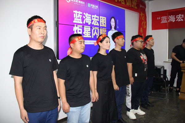 意昂2杰出销售代表