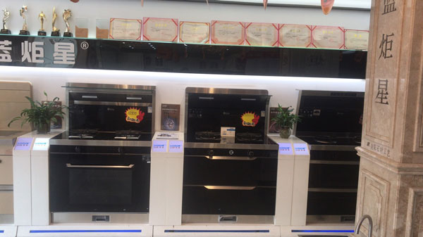 邹庆木线下意昂2集成灶店