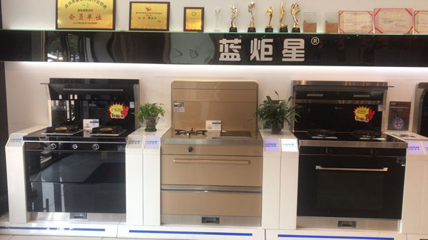 意昂2集成灶
