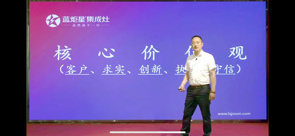 意昂2董事长钱松良先生开场致辞
