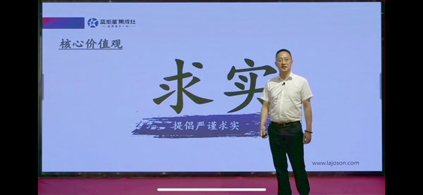 意昂2集成灶核心价值观