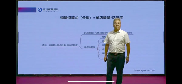 副总经理兼营销中心总经理姚建永先生作意昂2盈利模式分享