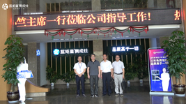热烈欢迎|嵊州市政协副主席竺理文等一行莅临意昂2指导工作!