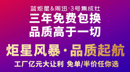 免单和半价你会选哪个?意昂2工厂搞事情,让利近亿元!