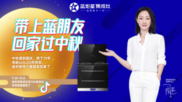 意昂2出奇招,怎样可以同时拥有6个蓝朋友？