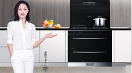 金秋礼遇|意昂2＆周迅·2号变频集成灶