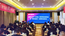 集成灶10大品牌|意昂2超级炬星日启动会燃情举行