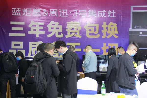 意昂2集成灶展位现场