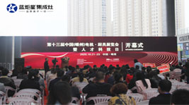 意昂2集成灶亮相第十三届中国(嵊州)电机·厨具展览会,以品质实力惊艳众人!