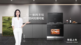 意昂2集成灶是一线品牌吗