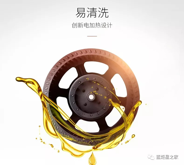 意昂2集成灶电热清洗技术