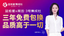 意昂2凭什么成为集成灶十大品牌?