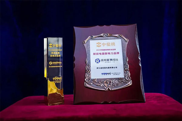 意昂2集成灶揽获集成灶影响力品牌和厨房电器影响力品牌双奖