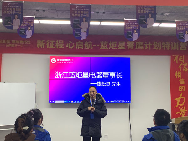 江苏意昂2电器董事长钱松良先生