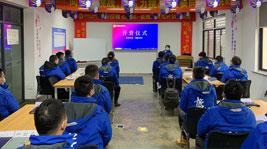 新征程,心启程,意昂2菁鹰计划特训营正式启动