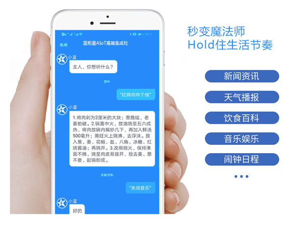 秒变魔法师