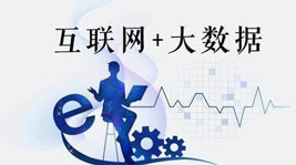 2021年,蓝海宏图,智者见质--意昂2AIOT智能集成灶