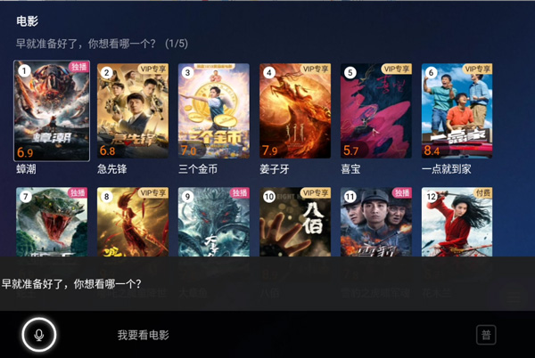 娱乐功能