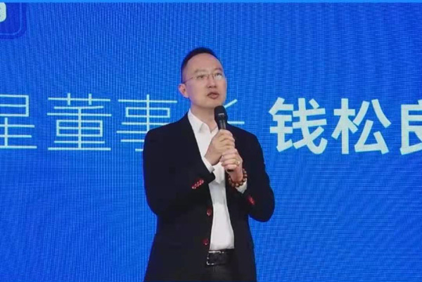 意昂2董事长钱松良