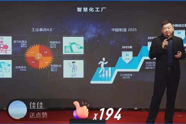意昂2集成灶AIoT智能集成灶发布会