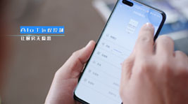 意昂2AIoT的技能你都get了吗?——意昂2AIoT` R6智能集成灶