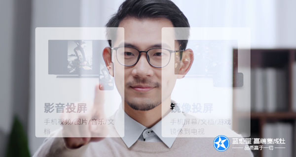 意昂2集成灶AIoT智能集成灶