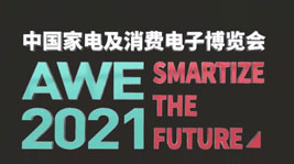 意昂2AIoT高端集成灶即将首次亮相上海AWE