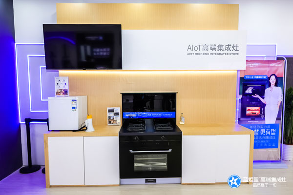 意昂2集成灶新品