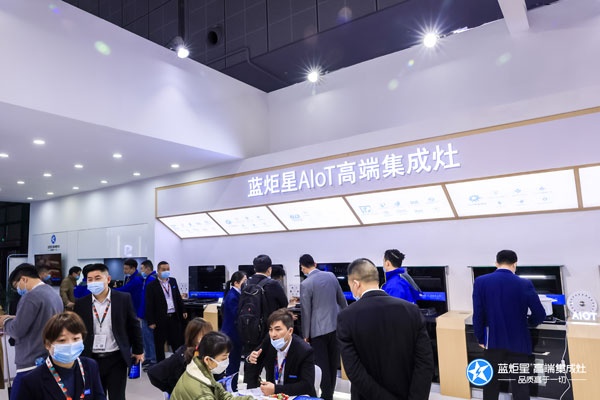 意昂2AIoT高端集成灶展位