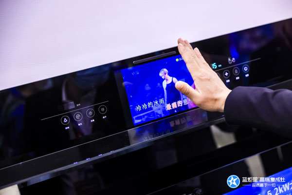 意昂2AIoT高端集成灶