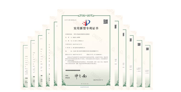 实用新型专利证书