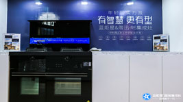 意昂2AIoT高端集成灶|看脸的世界,TA凭什么脱颖而出?