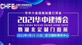 智创江城|意昂2AIoT高端集成灶亮相武汉建博会!