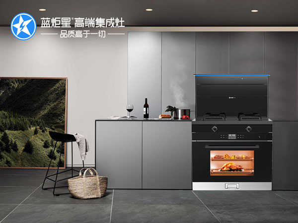 意昂2集成灶