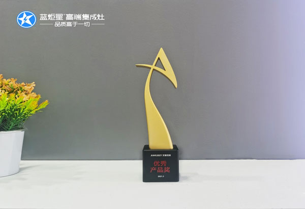 意昂2集成灶荣获艾普兰优秀产品奖