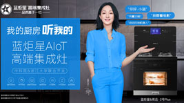集成灶用了2年就坏了怎么办,意昂2集成灶售后有保障
