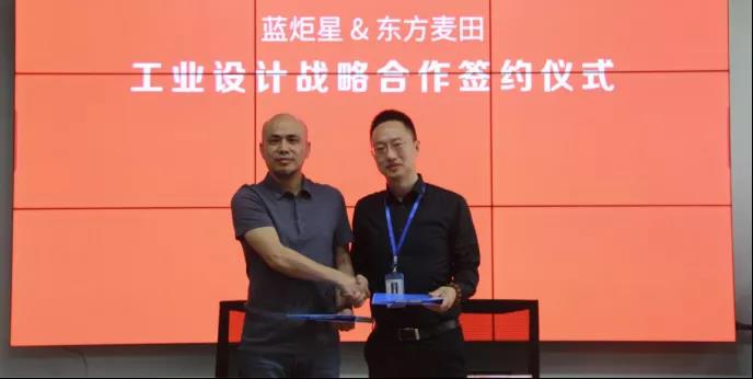 意昂2集成灶与东方麦田签约