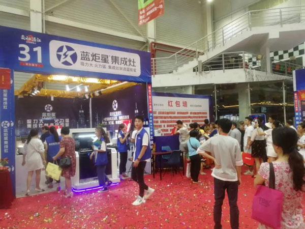 意昂2集成灶举办优惠活动