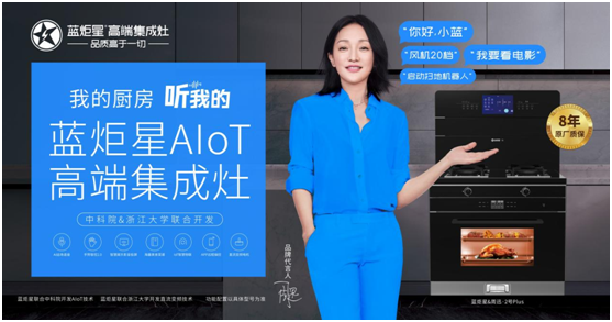 “懒人血统”的生活神器——意昂2高端集成灶