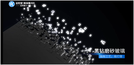 意昂2集成灶加盟