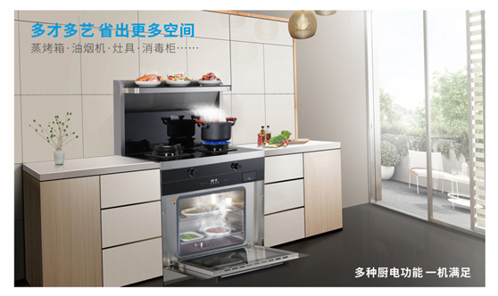 为什么集成灶越来越受欢迎？理由很简单！
