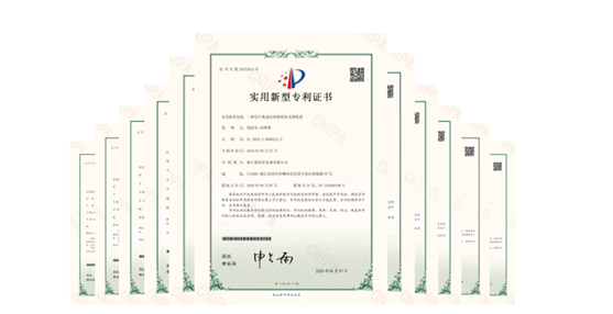 意昂2实用新型专利证书